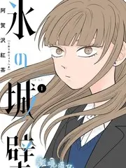 声音交换局 综艺在线观看