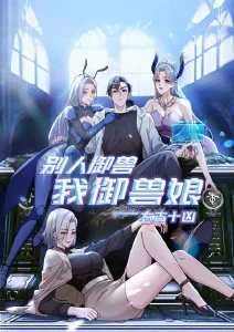 猫町夜话 治愈动漫在线观看